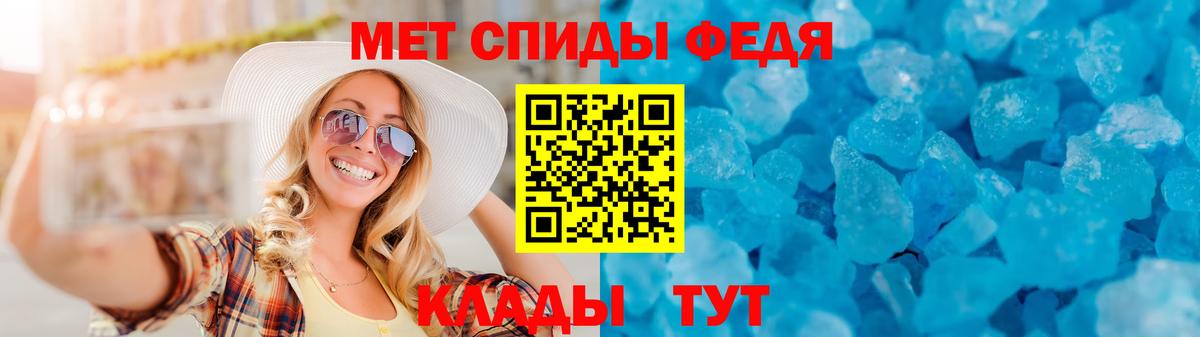 Можга  Amphetamine  Вход с VPN  Amphetamine 97% 