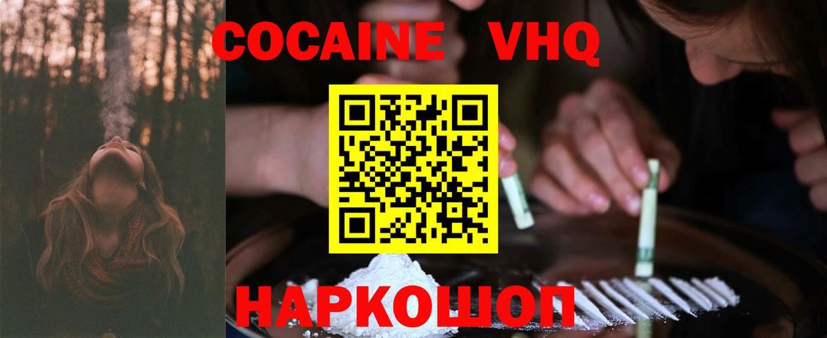 COCAIN Боливия Можга