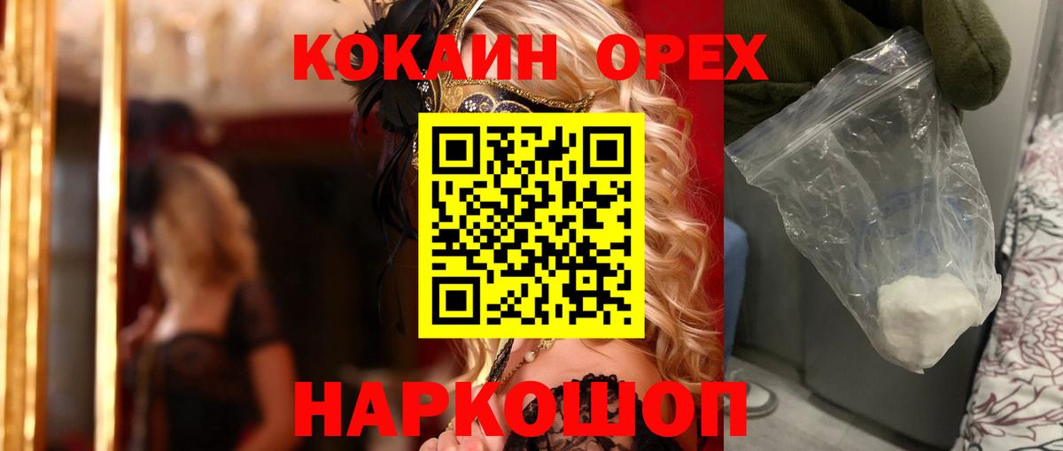 как найти закладки  Вход с VPN  Можга  Cocaine 98%  Cocaine 98% 