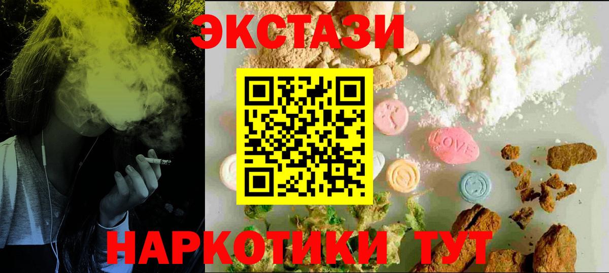 Можга  ЭКСТАЗИ бентли  Вход с VPN  Ecstasy  ЭКСТАЗИ ешки 