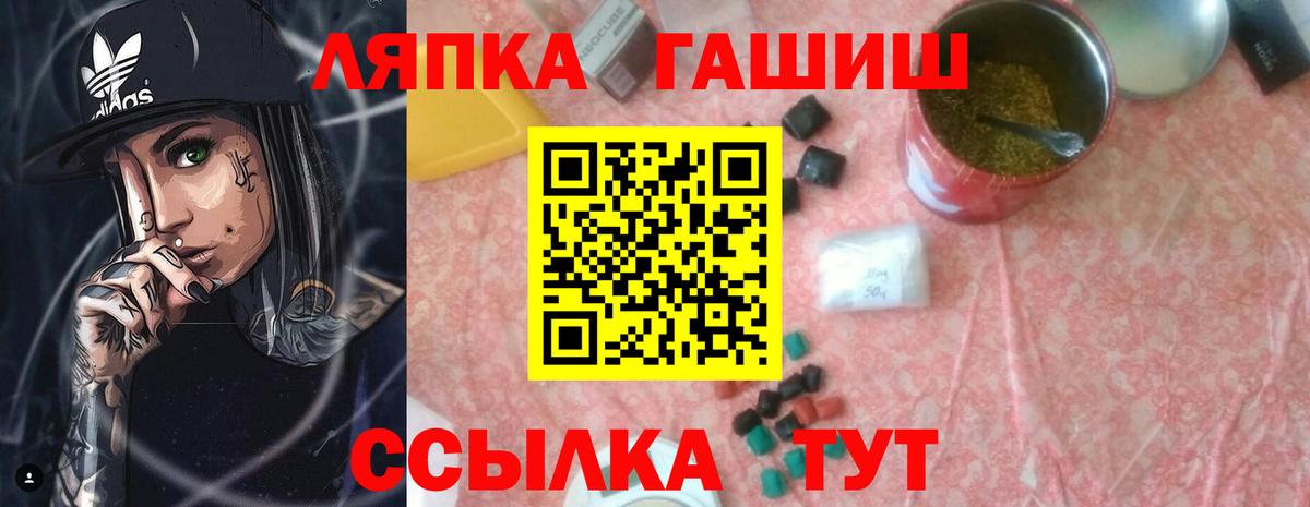 Можга  ГАШ гашик  Вход с VPN 
