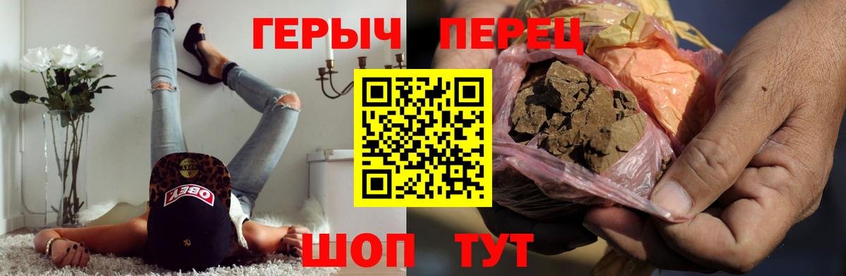 Можга  Героин белый  Героин  Вход с VPN 