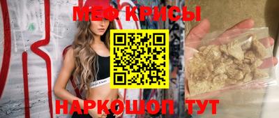 бутират Анапа