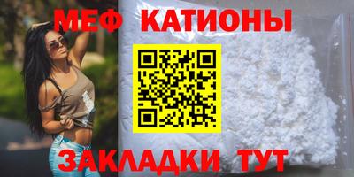 бутират Анапа