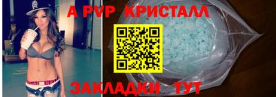 молекула духа Ачхой-Мартан