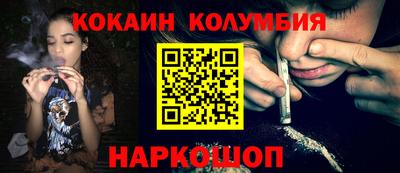 бутират Анапа