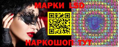 героин Анжеро-Судженск