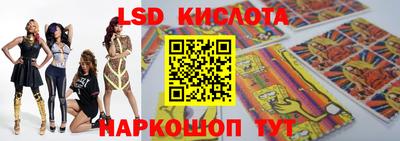 кокаин премиум Ангарск