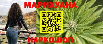 молекула духа Ачхой-Мартан