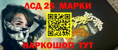 бутират Анапа