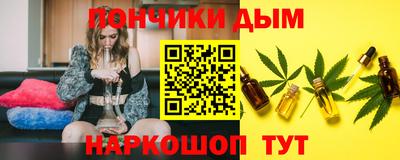 бутират Анапа