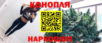 героин Анжеро-Судженск