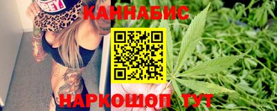кокаин премиум Ангарск