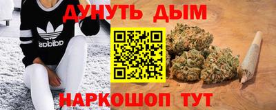 кокаин премиум Ангарск