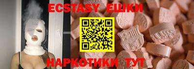 ешки Баксан
