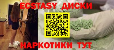 кокаин премиум Ангарск