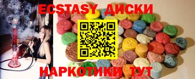 МДМА Аша