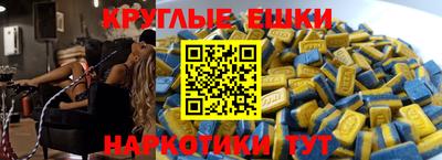 героин Анжеро-Судженск