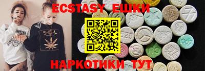 героин Анжеро-Судженск