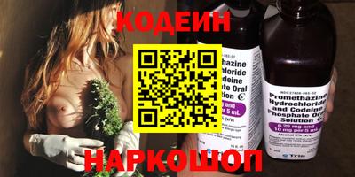 бутират Анапа