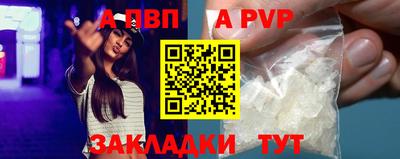 бутират Анапа