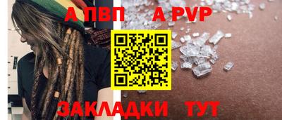 кокаин премиум Ангарск