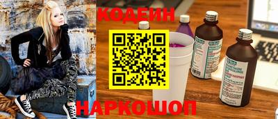 героин Анжеро-Судженск