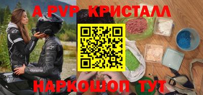 молекула духа Ачхой-Мартан