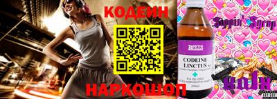 молекула духа Ачхой-Мартан