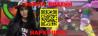 молекула духа Ачхой-Мартан