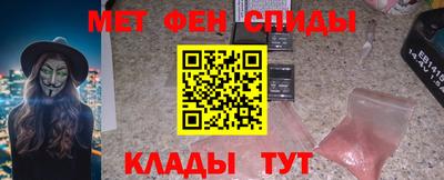 молекула духа Ачхой-Мартан