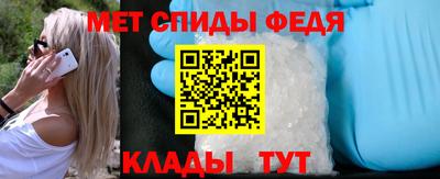 героин Анжеро-Судженск