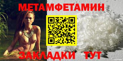 героин Анжеро-Судженск