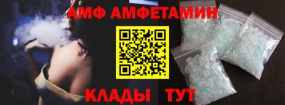 героин Анжеро-Судженск