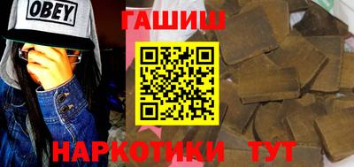 бутират Анапа