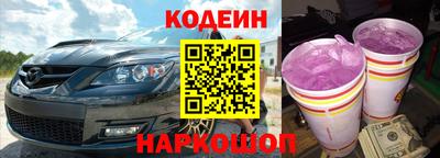 бутират Анапа