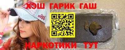 героин Анжеро-Судженск