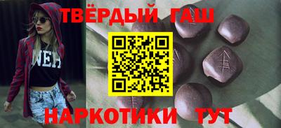 кокаин премиум Ангарск