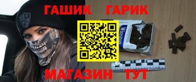 героин Анжеро-Судженск
