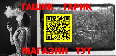 кокаин премиум Ангарск