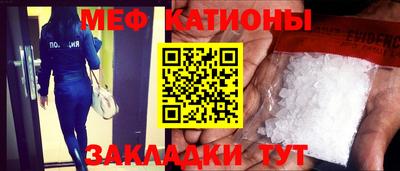 молекула духа Ачхой-Мартан