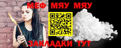кокаин премиум Ангарск