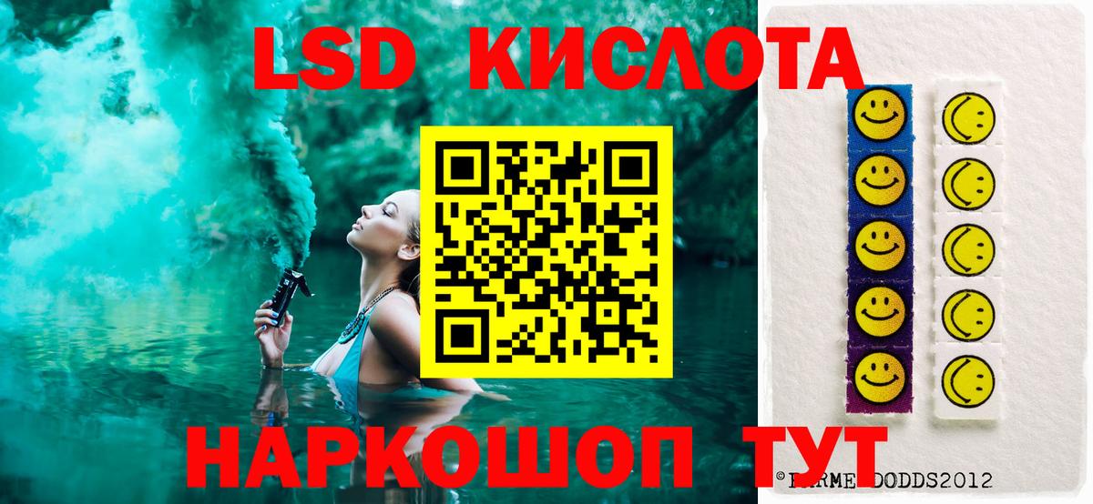 LSD-25 экстази ecstasy  Вход с VPN  Можга 