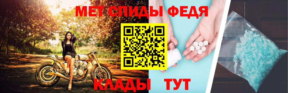 Метамфетамин витя  МЕТАМФЕТАМИН  Метамфетамин витя  Можга  Вход с VPN 