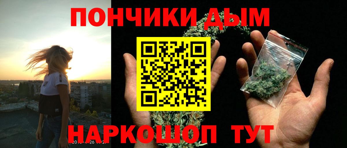 Канабис конопля Можга