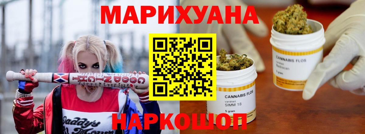 Каннабис марихуана  Конопля THC 21%  Каннабис Ganja  Можга  Вход с VPN 